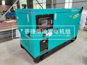 康明斯静音发电机配套出口